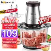 Bear 小熊 QSJ-B03E1 绞肉机 2L 褐色