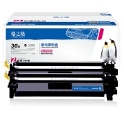 格之格m227fdw硒鼓 适用惠普cf230a硒鼓 m227fdn m227sdn  m203dw m203d m203dn墨盒 230a硒鼓带芯片双支装