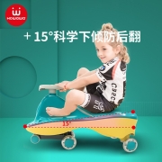 好娃娃（howawa）扭扭车儿童车1-3-6岁溜溜车宝宝玩具车万向轮妞妞车 168自由舰 168洛可可粉（加轮罩，送牵引绳）