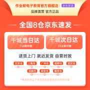 作业帮 【限时加赠】碳氧全科学习笔点读笔词典笔扫描笔小学初中高中英语学习翻译笔【自营仓】 电子单词卡E1 白灰色 4G