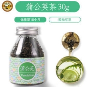 虎标 蒲公英茶野生冲泡干蒲公英 30g*2瓶