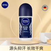 妮维雅走珠液 男士海洋酷爽50ml*1瓶