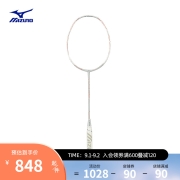 Mizuno美津浓男女秋季减力波线槽ALTIUS 05羽毛球拍(不含拍线）