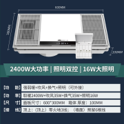 雷士（NVC） 风暖浴霸双电机 大功率速热取暖器 高性价比款 卫生间浴霸灯浴室暖风机适用于集成吊顶 【2400W】两档取暖|广域出风|大屏照明