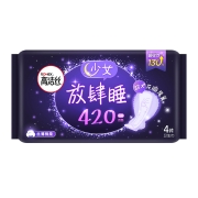 高洁丝Kotex放肆睡花瓣扇尾420mm4片超长夜用大扇尾锁量芯丝薄棉柔卫生巾（新老包装随机发货）
