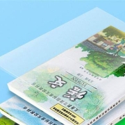 得力文具包书皮自粘透明磨砂全套加厚包书膜书壳