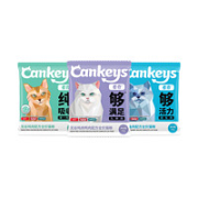 看奇Cankeys全新主粮试吃礼包50g*3包