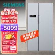 4日20点：SIEMENS 西门子 BCD-610W(KA92NV60TI) 风冷对开门冰箱 610L 银色