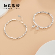 88VIP：顺钦银楼  S999女子纯银莲心手链 8g