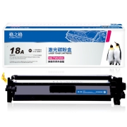 格之格m132nw硒鼓适用惠普m132a硒鼓 m132snw m132fn m104a m104w墨盒 cf218a硒鼓 18a硒鼓打印机带芯片
