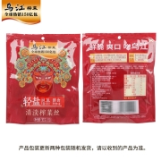 乌江涪陵清淡微辣鲜脆榨菜丝萝卜干30g*10袋咸菜旗舰店开味下饭