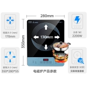 美的（Midea） 电磁炉 家用电磁炉套装 火锅商用电磁炉灶 大功率触控智能 2200W大功率｜MC-CLE2271