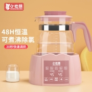 小壮熊 婴儿恒温水壶 调奶器 温奶器 暖奶热奶器 多功能母婴冲泡奶粉热水壶 1.2L粉色普通款316