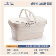 TanLu 探露 可折叠收纳箱