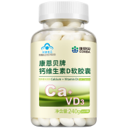 京东特价APP: 康恩贝 钙D软胶囊维生素D 液体钙  200粒