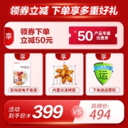格兰仕（Galanz） 微波炉 光波炉 微烤箱一体机 家用平板 预约700W20L电脑版DG(B0)