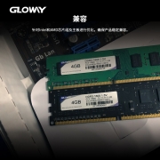 光威（Gloway）4GB DDR3 1600 台式机内存条/战将系列