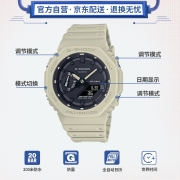 卡西欧（CASIO）手表 G-SHOCK YOUTH系列 防震防水高亮度双重LED照明男士运动手表 GA-2100-5A