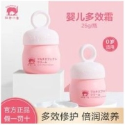 Baby elephant 红色小象 向日葵多效霜儿童面霜宝宝霜保湿补水滋润肤乳学生护肤品