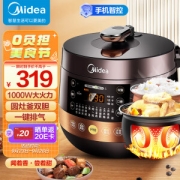 Midea 美的 MY-YL50Easy203 电压力锅 4.8L