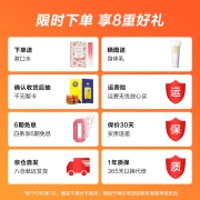 美的（Midea） 冲牙器洗牙器水牙线便携式旅行电动洁牙器智能口腔清洗器洗牙神器家用正畸喷嘴小白瓶