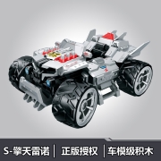 启蒙积木 QQ飞车雷诺孙悟空拼装小颗粒赛车汽车跑车玩具立体模型10岁男孩生日礼物 S-擎天雷诺-74011