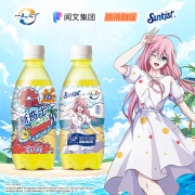 屈臣氏（Watsons）新奇士西柚汁碳酸饮料 含果汁的汽水  380ml*15瓶 整箱装