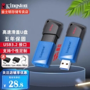 金士顿（Kingston） u盘滑盖设计 DTXM USB 3.2 Gen 1高速定制优盘创意U盘 DTXM 64G【双转接头+钥匙扣】