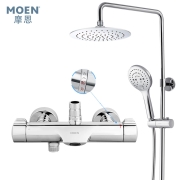 摩恩（MOEN）智能恒温淋浴花洒套装 可升降淋浴套装 空气注入节水增压淋浴器 下出水恒温龙头 纤薄增压顶喷