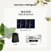 纳西索 罗德里格斯(NARCISO RODRIGUEZ)for him幕蓝男士淡香水50ml 送男友男生 节日生日礼物