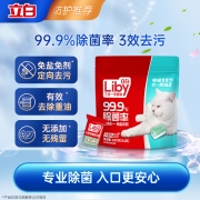 立白珍亮洗碗机专用洗碗块10g*24块 小型机适用 洗涤精 洗碗粉洗碗盐漂洗剂 去油去污食品级可用
