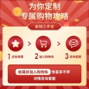 九牧（JOMOO） 马桶坐便器虹吸连体式缓降静音冲水节水省水防臭防堵浴室卫生间大冲力抽水马桶座便器 【静音易洁防臭大冲力】11264-305坑距
