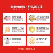 海尔(Haier)570升全新抽屉式双开门全空间保鲜家用对开门冰箱大变温超大容量分储母婴空间BCD-570WLHSS17B2U1