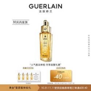 天猫U先：Guerlain娇兰 帝皇蜂姿修护复原蜜0.5ml*4 30天内发货 限购1件
