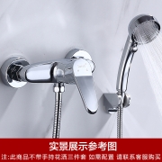 莱尔诗丹（Larsd）LD5203淋浴龙头 冷热双联水龙头 精铜主体 浴室卫生间热水器混水阀 暗装混合花洒开关龙头