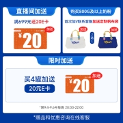 蓓康僖（bekari）学生儿童成长纯羊奶粉4段（3岁以上适用）800g