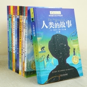 纽伯瑞国际儿童文学金奖小说系列全套12册 小学三四五六年级课外书必读经典书目推荐儿童文学中小学生阅读 全12册