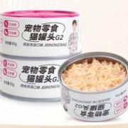 再补券：呆萌团子 鸡肉浓汤 猫罐头 85g*3盒