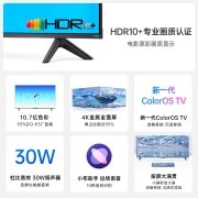 OPPO电视K9 55英寸 HDR10+技术认证 4K超高清 超薄金属全面屏 无网投屏 无开机广告智能教育家用 液晶电视机