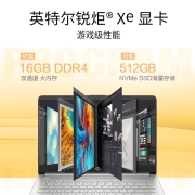 惠普（HP） 星15青春版新款12代轻薄窄边框网课商用办公学生学习游戏16G/512笔记本超薄电脑 【全新12代i5-1240P/高色域】