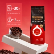 隅田川 茶云黑巧锁鲜咖啡豆 454g