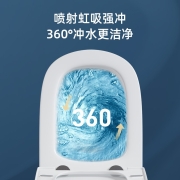 帝王洁具（MONARCH）一级水效马桶防臭节水家用大冲力喷射虹吸式马桶 缓降排污陶瓷连体坐便器 坑距305MM