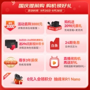 峰米 全色激光电视T1 家庭影院投影仪家用超短焦投影机(2800ANSI流明 高色域 4K超高清 B&W音响)