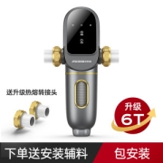 德国净科德 智能前置过滤器 大屏数显控制
