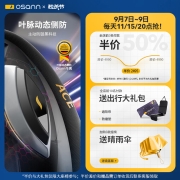 Osann欧颂星际探索号婴儿童安全座椅汽车用0-12岁360旋转i-Size认证宝宝车载坐椅可坐可躺 星际号【皇室蓝】