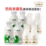 每日鲜语 低脂低卡鲜牛奶 450ml*4瓶+鲜牛奶 185ml*4瓶