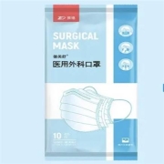 振德（ZHENDE）一次性医用外科口罩非灭菌 10只
