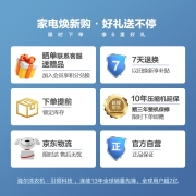 海尔（Haier）迷你壁挂洗衣机 滚筒全自动变频小型儿童甩干机3KG 宝宝婴儿紫外线杀菌XQGM30-BX701MYGU1