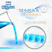【自营仓发货】尤妮佳纸尿裤 moony 畅透微风纸尿裤 裤型XXL26（13-28kg）（男女通用）