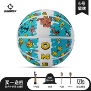 准者篮球7号男球耐磨成人女儿童幼儿园5小学生3V3比赛训练标准球